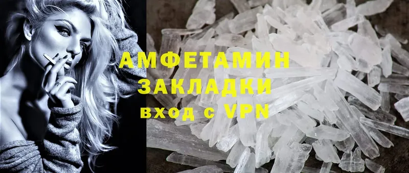 OMG ссылки  Будённовск  АМФЕТАМИН 98% 