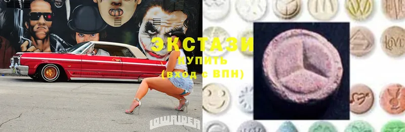 ЭКСТАЗИ MDMA  Будённовск 