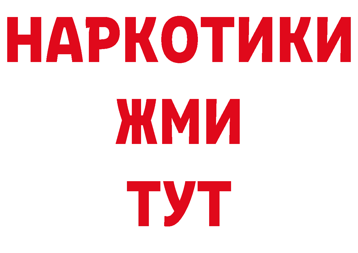 Продажа наркотиков дарк нет состав Будённовск